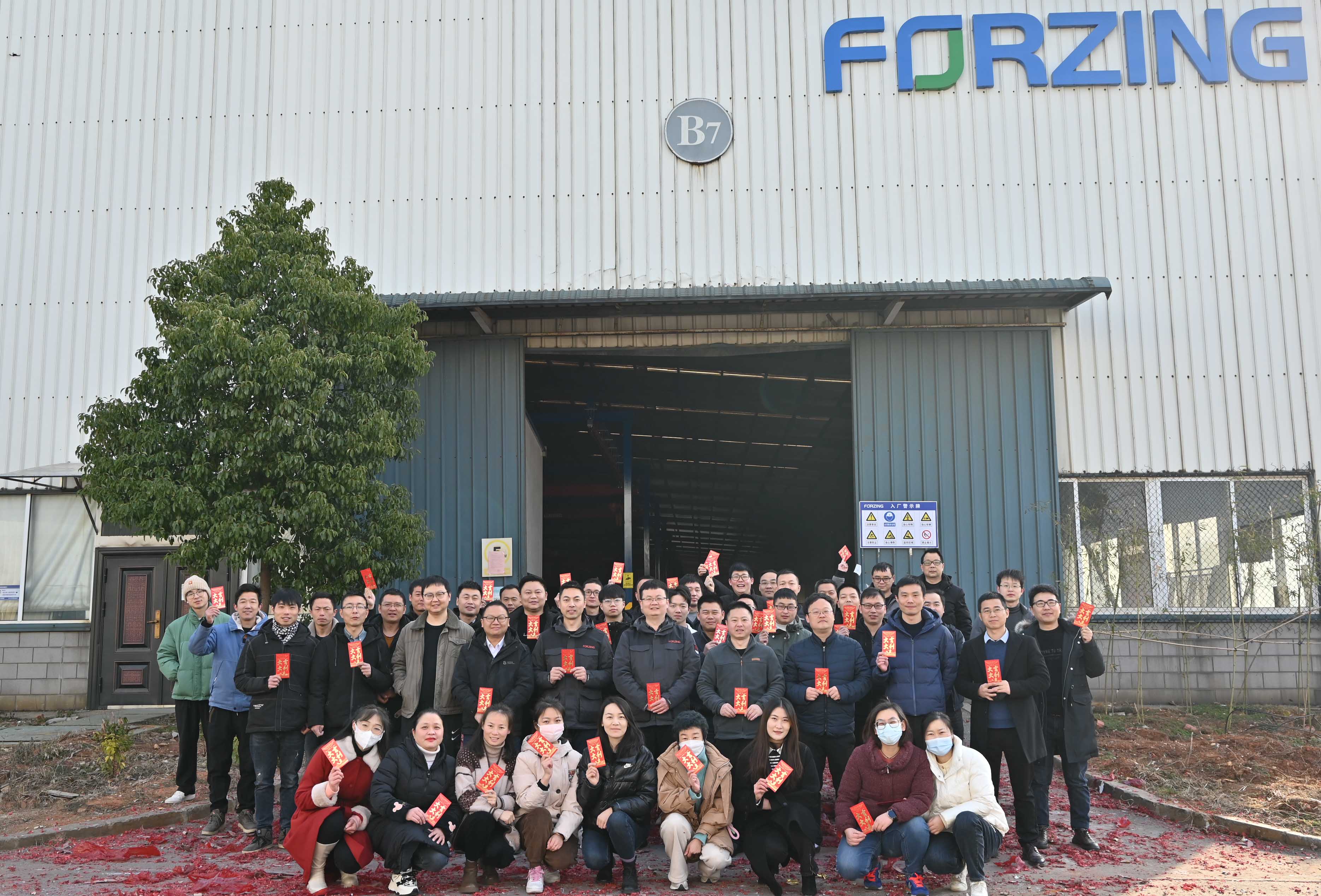 2023年兔年新春開(kāi)門(mén)紅