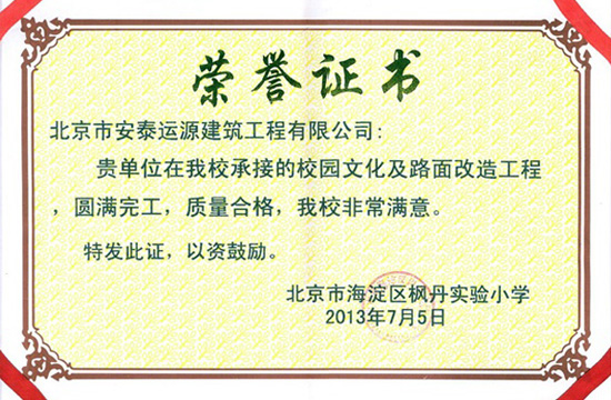 �s�u(y��)�C��(sh��)3