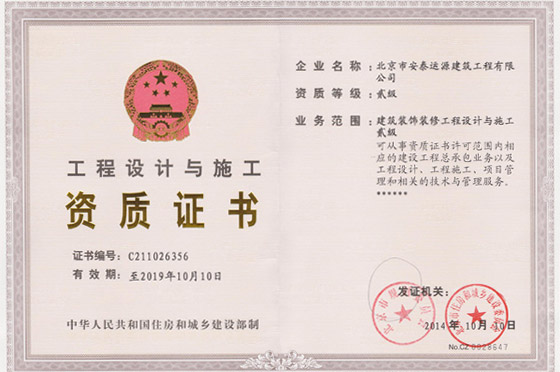 �����O(sh��)Ӌ(j��)�cʩ���Y�|(zh��)�C��(sh��)